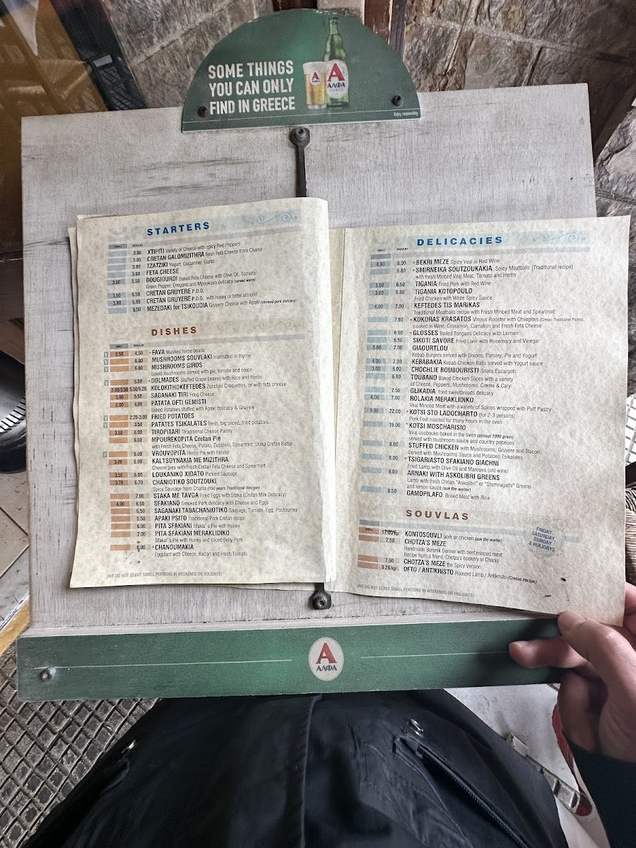 Menu - Meraklidiko photo 1